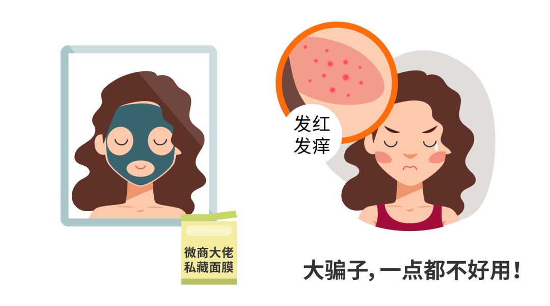 别人都说好的化妆品,都说好的东西为什么没人买