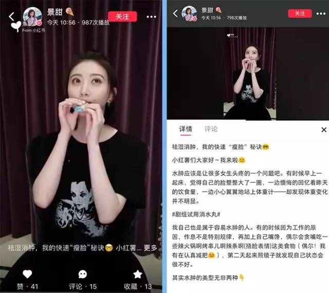 日本“吸油圣斗士”,1天1条,7天瘦出小蛮腰!酸酸甜甜,比果冻还好吃