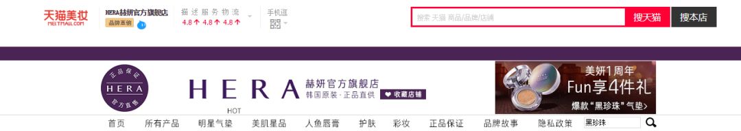 天猫化妆品旗舰店的东西是正品吗,天猫商品的旗舰店都是正品吗