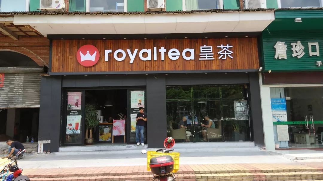 突击检查网红店,网红奶茶店突击检查