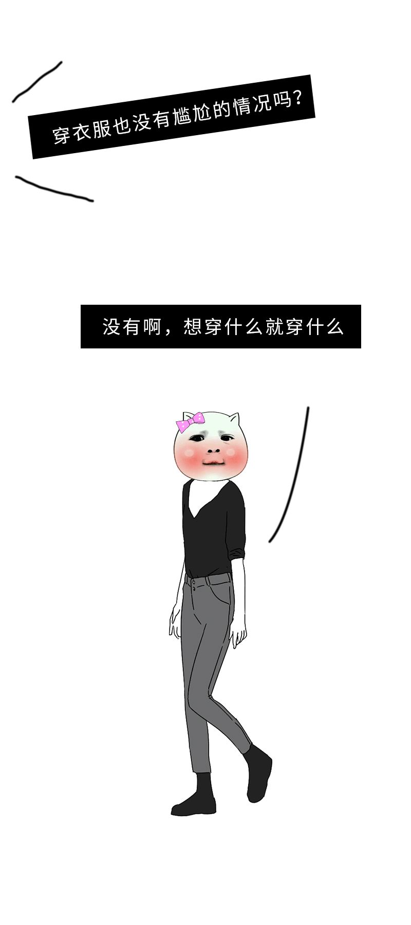 A杯和E杯有什么区别？（男生勿进版）