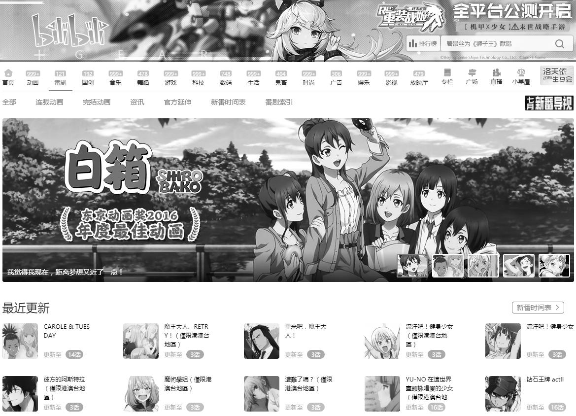 京都动漫哀悼,京都动漫中的哀悼