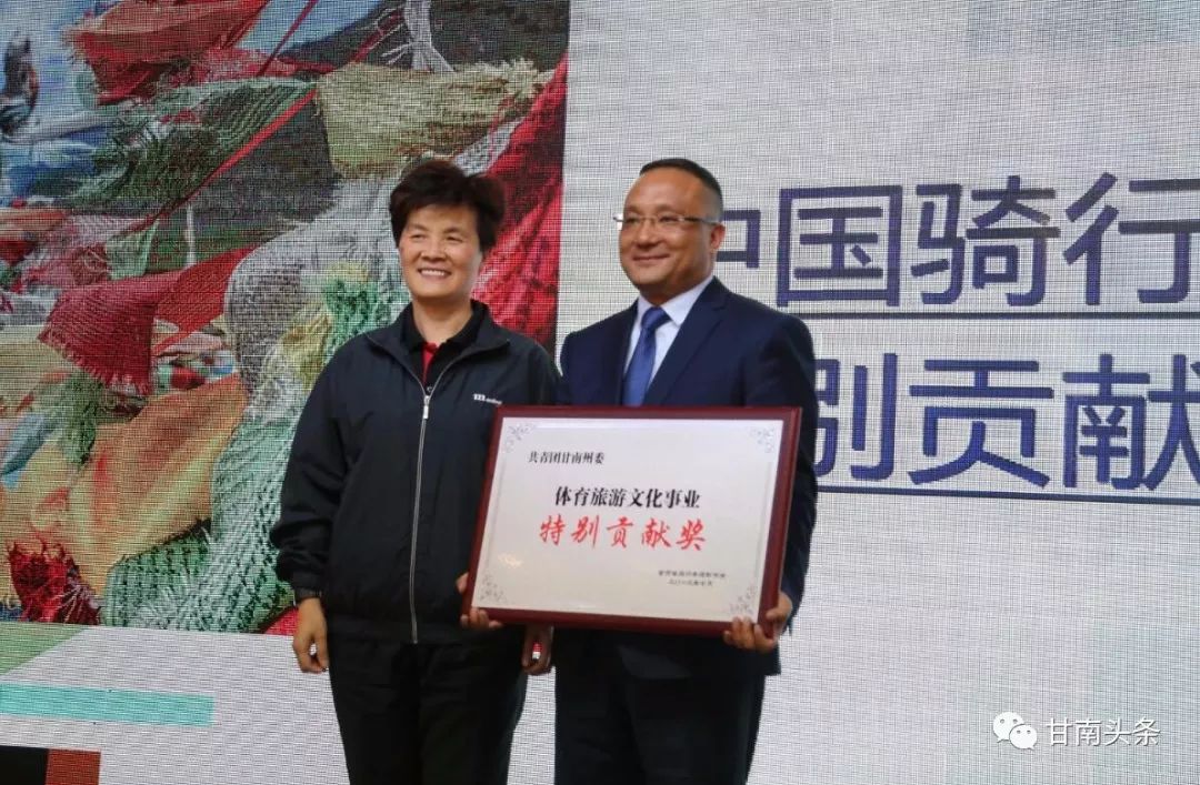 刚刚！大咖云集首届中国（甘南）骑行旅游发展高峰论坛共话“骑行+旅游”