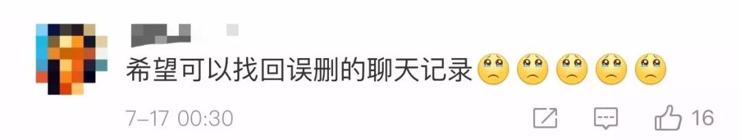 微信怎样变成小屏幕了,微信手机屏幕放大功能
