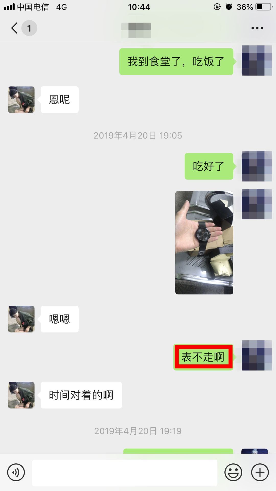 痴情男子公开网恋聊天记录，曝光“美女新*局骗**”…太刺激了！