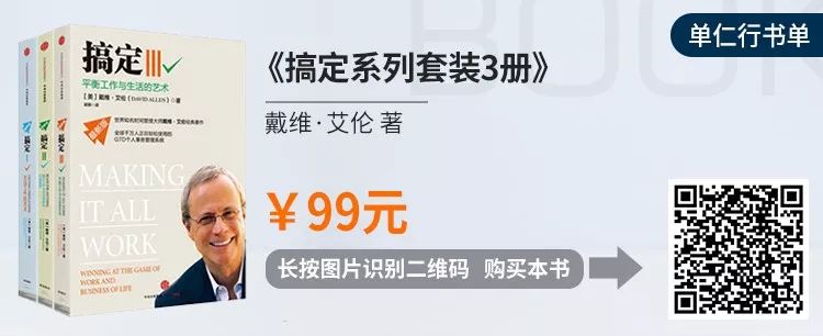 创业人士必读十大书,知名创业人士推荐创业书单