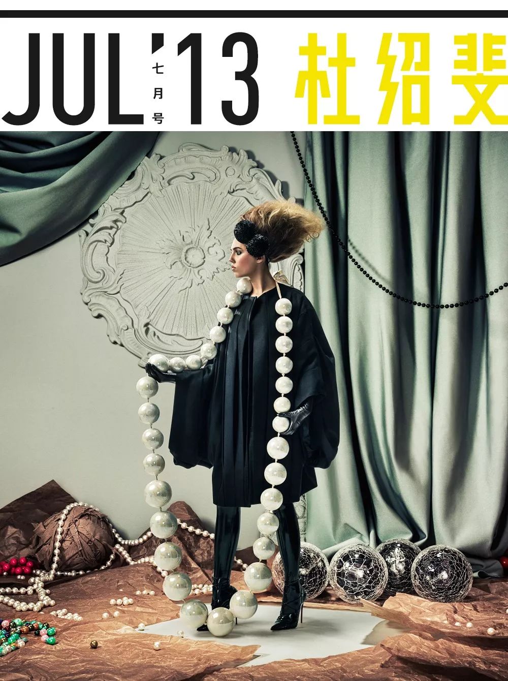 为什么创造伟大文明的民族都爱盘串儿？