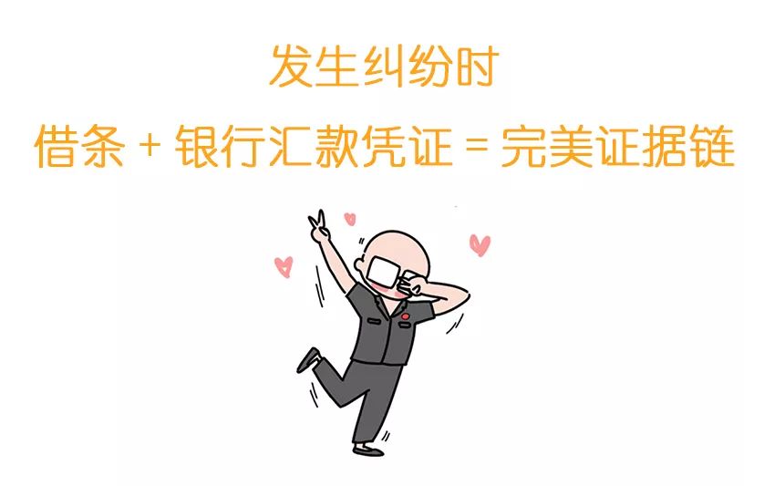 借条没有写明还款日期的借条范本,借条怎么写才有法律效力借条范本