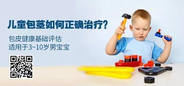 儿童包茎最佳手术方法,孩子包茎手术可以报销吗