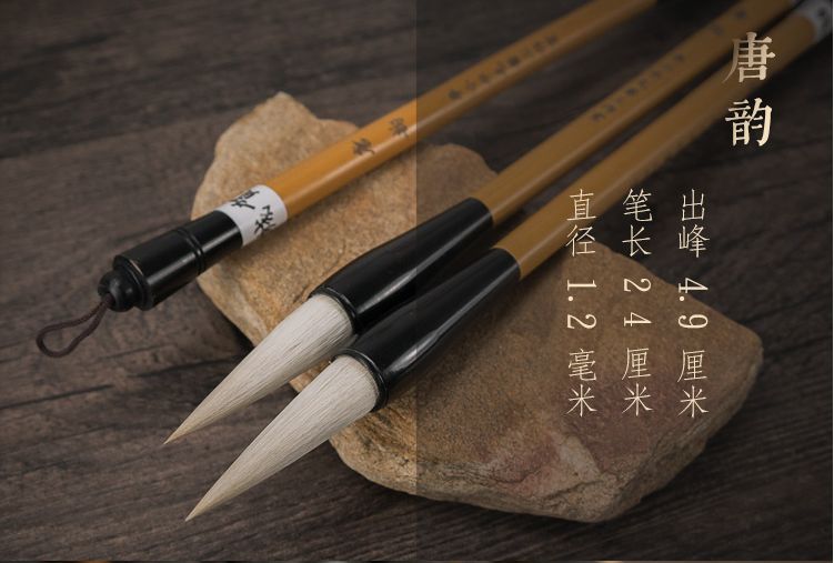 毛笔难写的字,练字毛笔怎么选