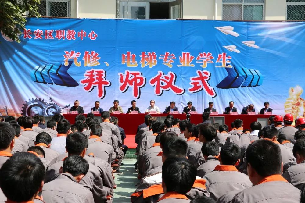 西安市长安区职业高中,西安各区职教中心排名