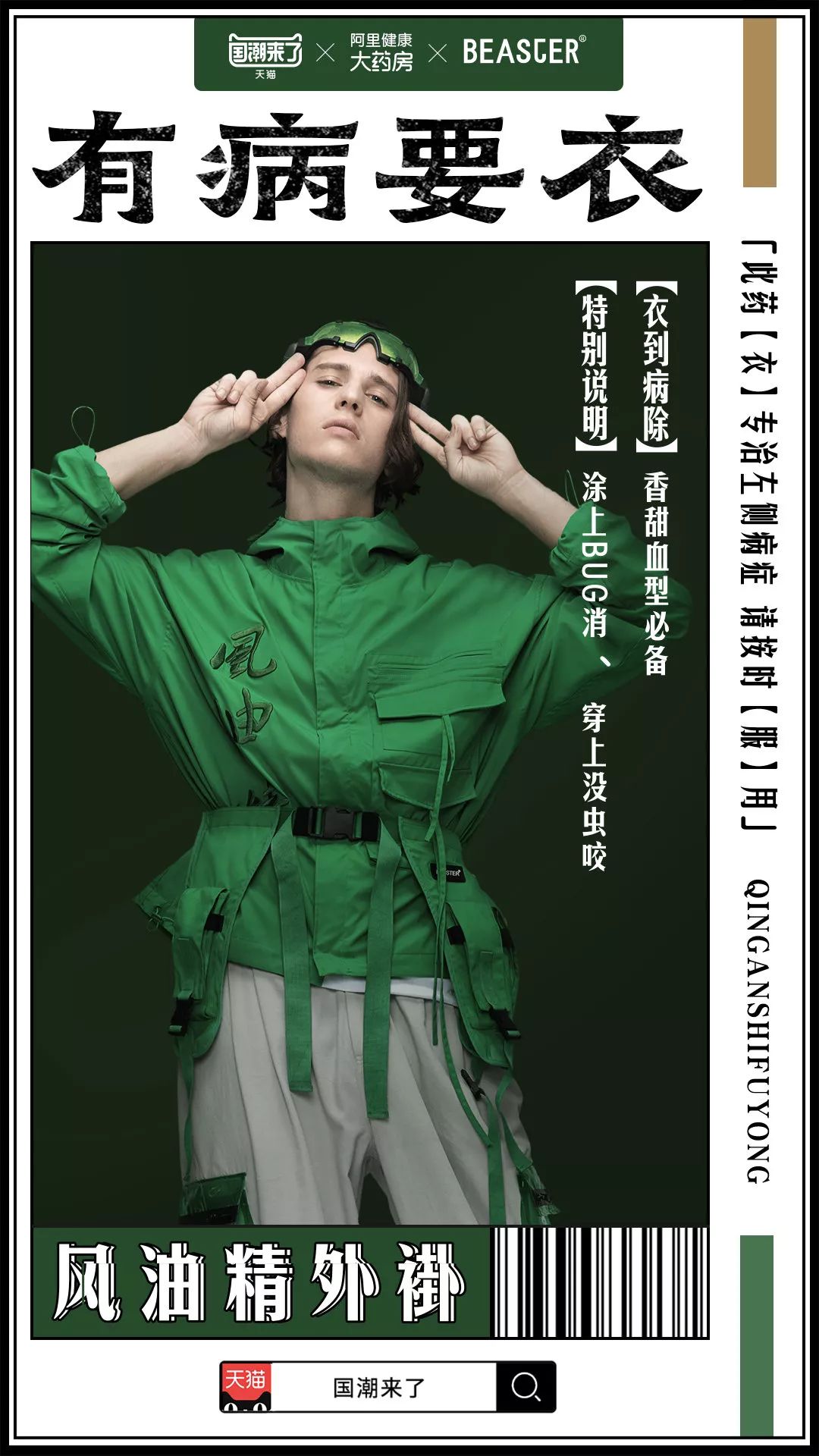 马应龙跨界卖口红，还要进军时尚圈？网友：这是要给痔疮上上色？