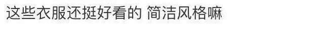 马应龙跨界卖口红，还要进军时尚圈？网友：这是要给痔疮上上色？