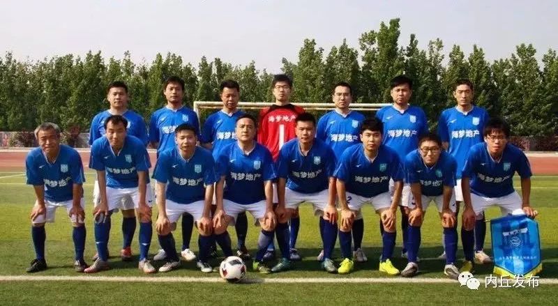 内丘比赛直播,内丘足球比赛
