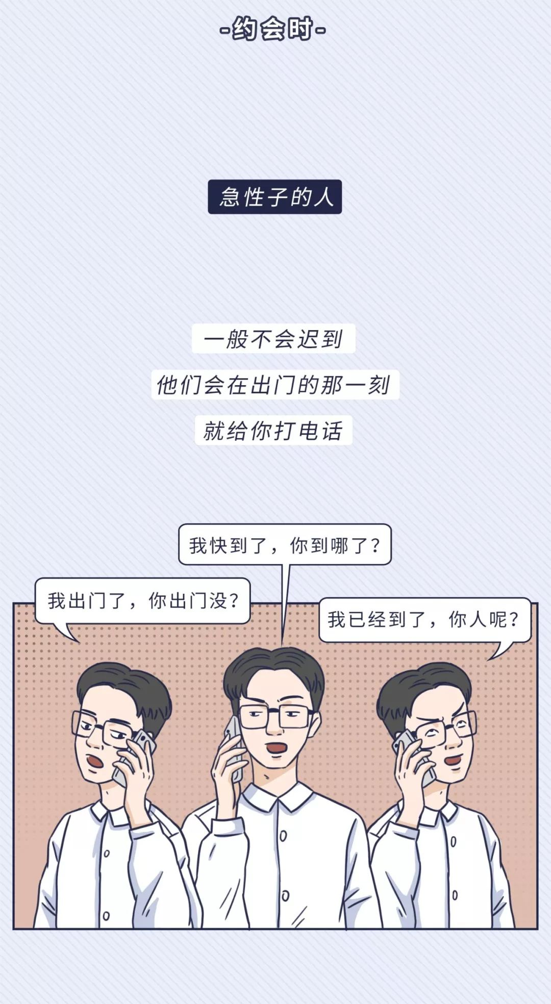 逼疯男人的5种女人,逼疯一个人有多简单