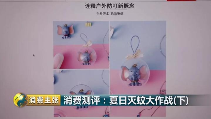 驱蚊贴驱蚊手环是智商税吗,驱蚊手环驱蚊贴驱蚊喷雾哪个好用