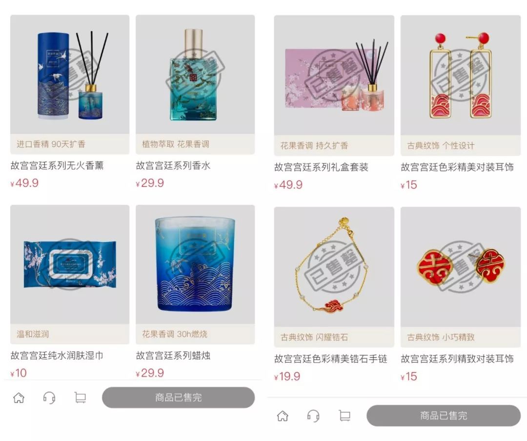 故宫联名套票,故宫最便宜的联名