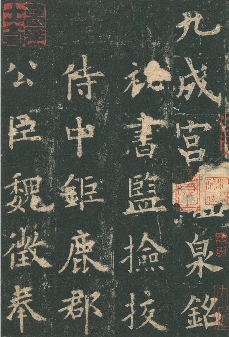 史上公认最漂亮书法,公认最漂亮楷书作品