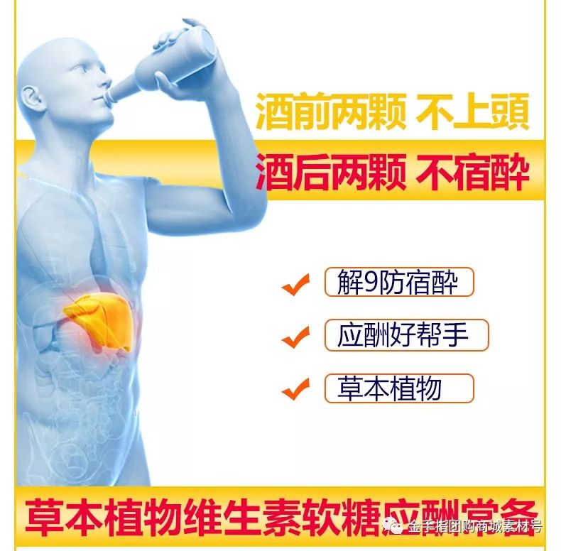 金手指团购订票,金手指票团购