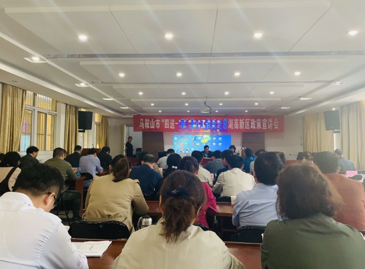 【“宁”好,长三角】连续三年上榜中国城市宜居竞争力排行榜,马鞍山靠什么成为全省第一?