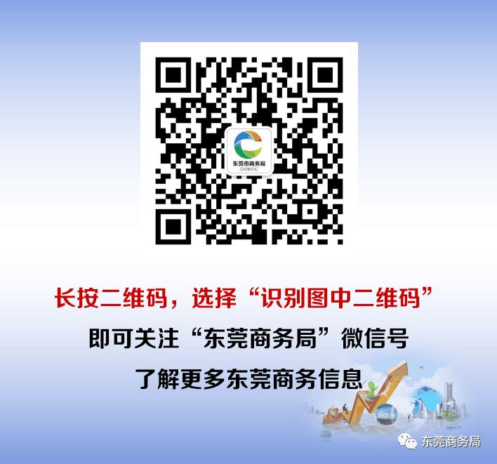 《潮起莞邑》系列25｜诺基亚东莞创富录