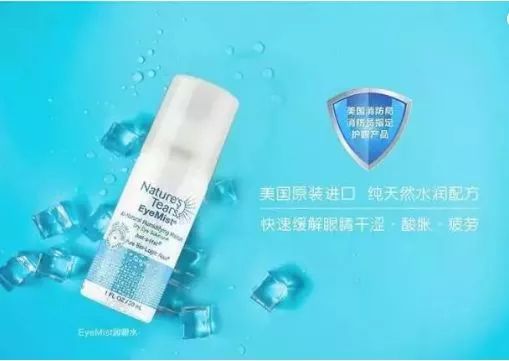 眼睛干涩疲劳不舒服滴什么眼药水,双眼干涩疲惫用什么眼药水