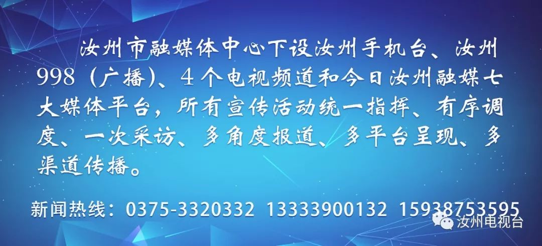 汝州一商家加塞小广告被罚1520元广告没扔地上也影响市容？