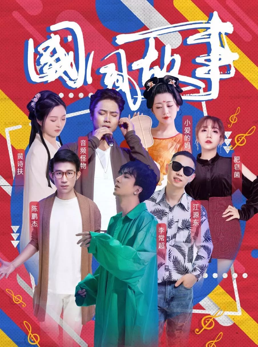 森林狂欢节的音乐,森林音乐狂欢节门票