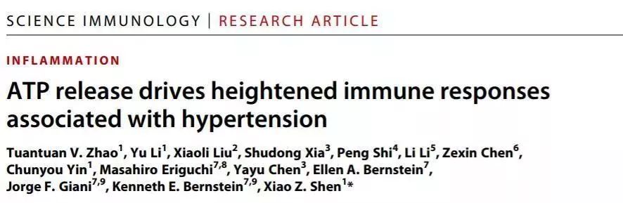 情绪激动引起高血压,情绪激动诱发高血压的视频