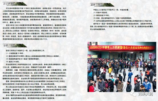 2019年辽宁女兵征兵条件,今年征兵政策制度