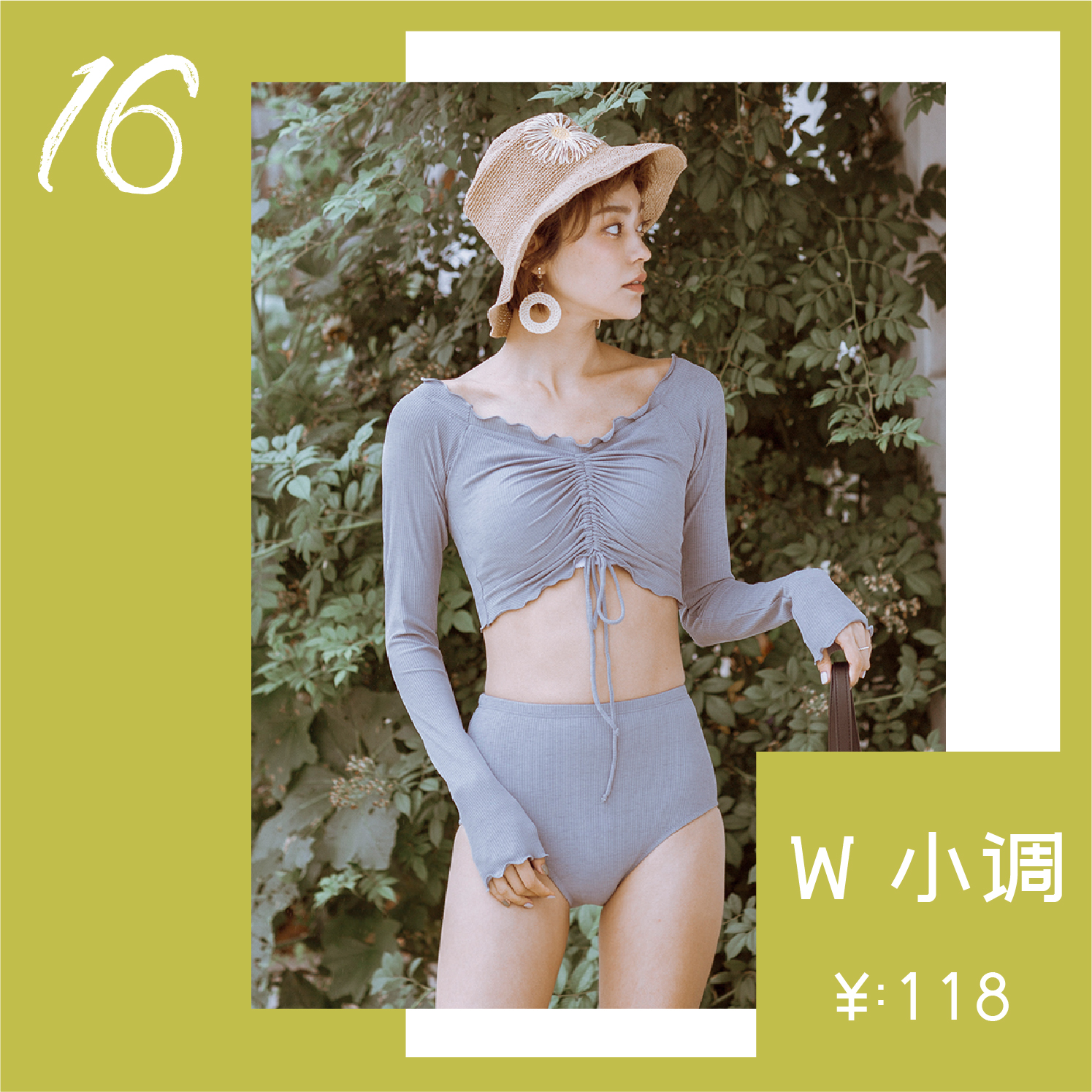 后劲十足同款泳衣,性价比高的时尚泳衣