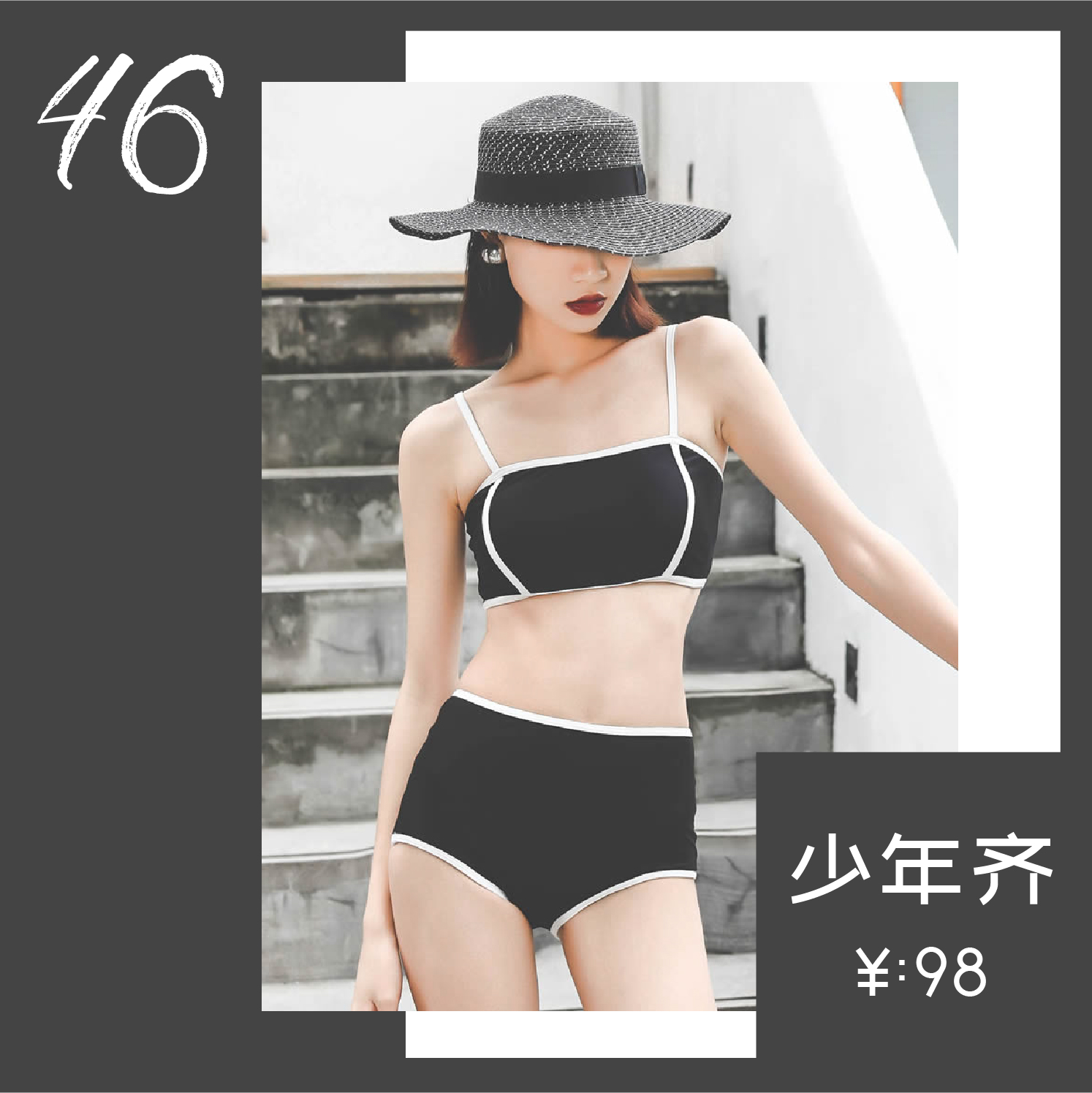 泳衣推荐中长款高颜值,暴力推荐50款高颜值泳衣