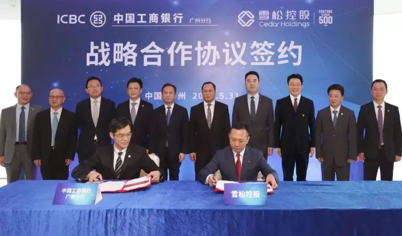 雪松集团是不是世界500强,雪松控股民营500强排名2021