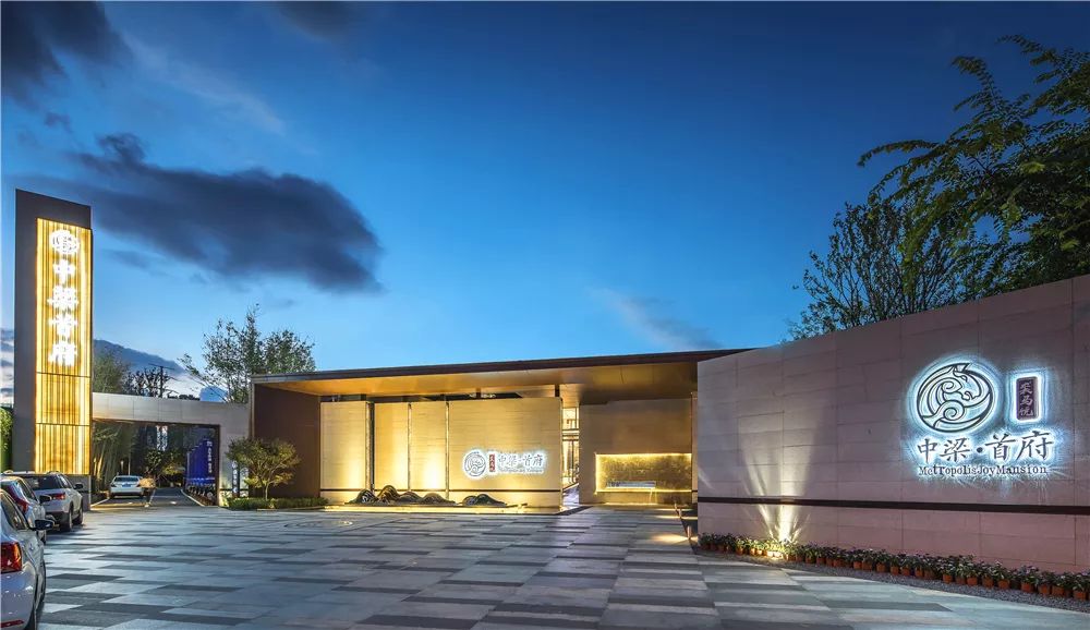 昆明中梁首府最新进展,昆明中梁首府风格