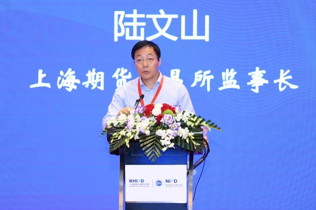 上海金融与发展实验室专家,上海金融稳定发展研究中心