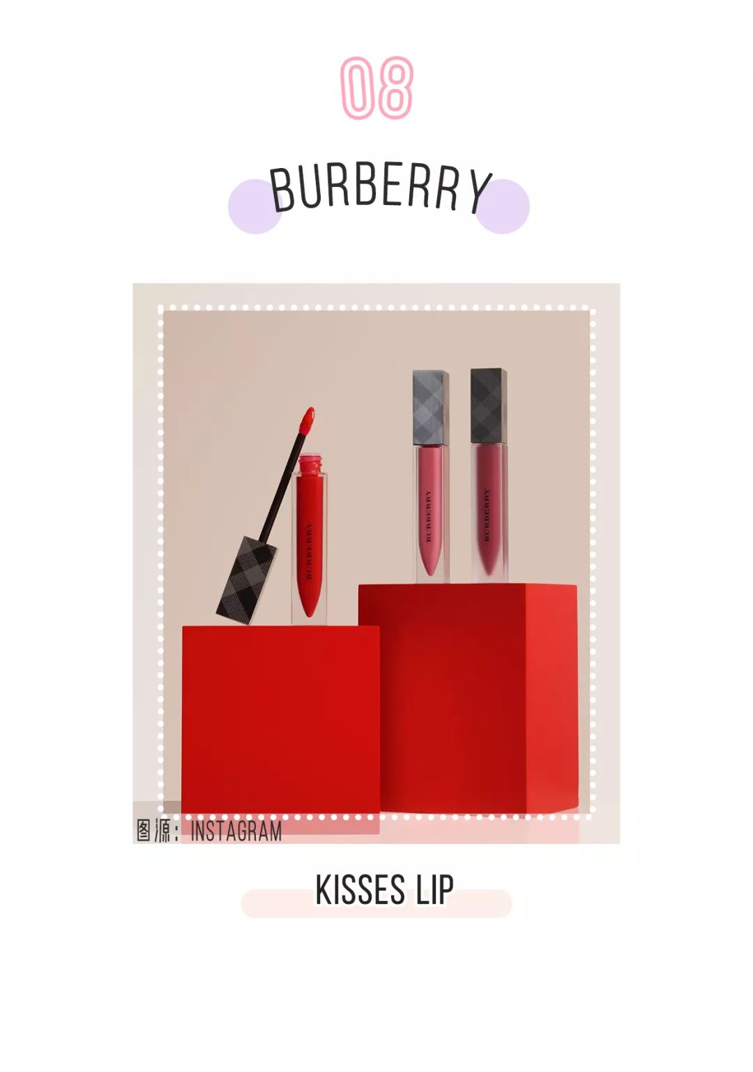 捂好钱包下一句是什么,ysl全新兰蔻