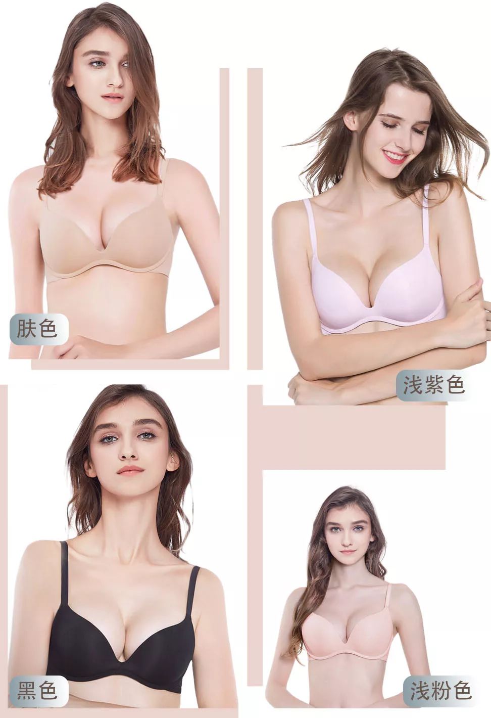 夏天内衣勒背,夏天内衣紧怎么回事