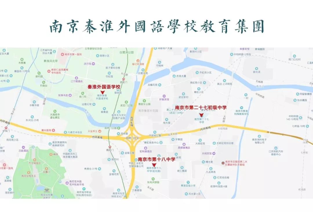 拥有最多民办学校的教育集团,这10所学校加入集团化办学快车道