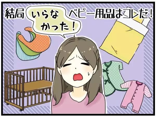 日本母婴产品有哪些,日本比较出名的母婴产品