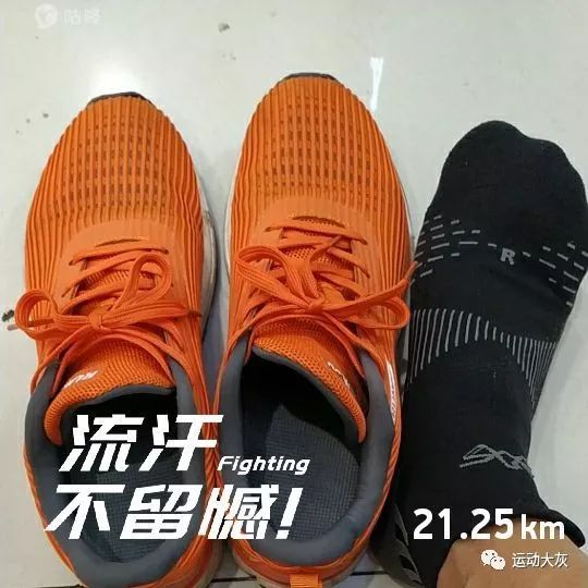 跑步袜短袜特步,跑步袜nike短袜