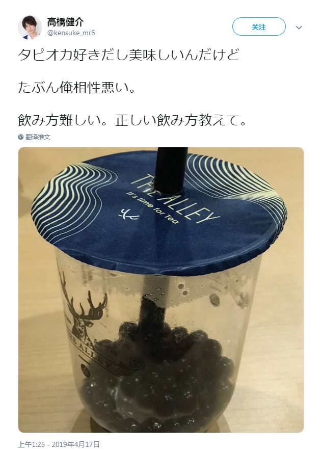 我奶茶都戒了，日本人才知道它的好