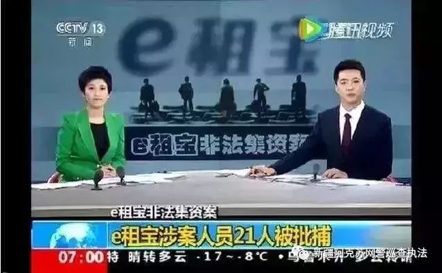 “净网2019”380余个P2P平台崩塌！千万要注意，沾上就血本无归