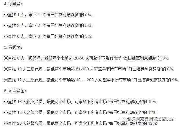 “净网2019”380余个P2P平台崩塌！千万要注意，沾上就血本无归
