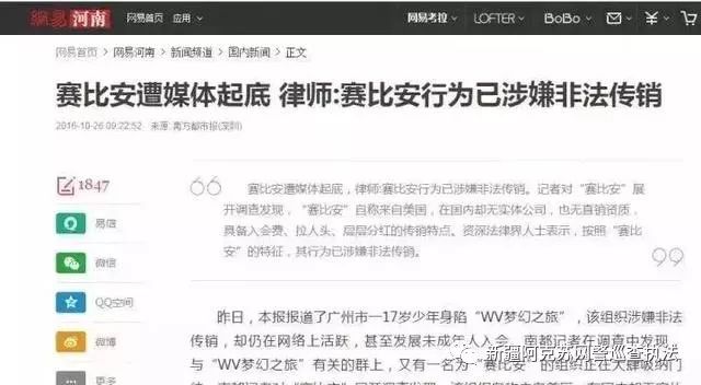 “净网2019”380余个P2P平台崩塌！千万要注意，沾上就血本无归