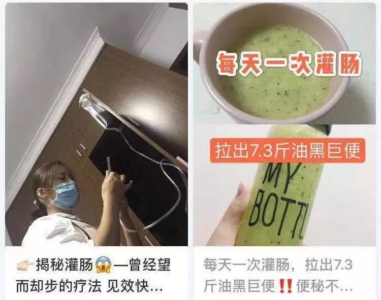 小红书养生秘笈有多沙雕?
