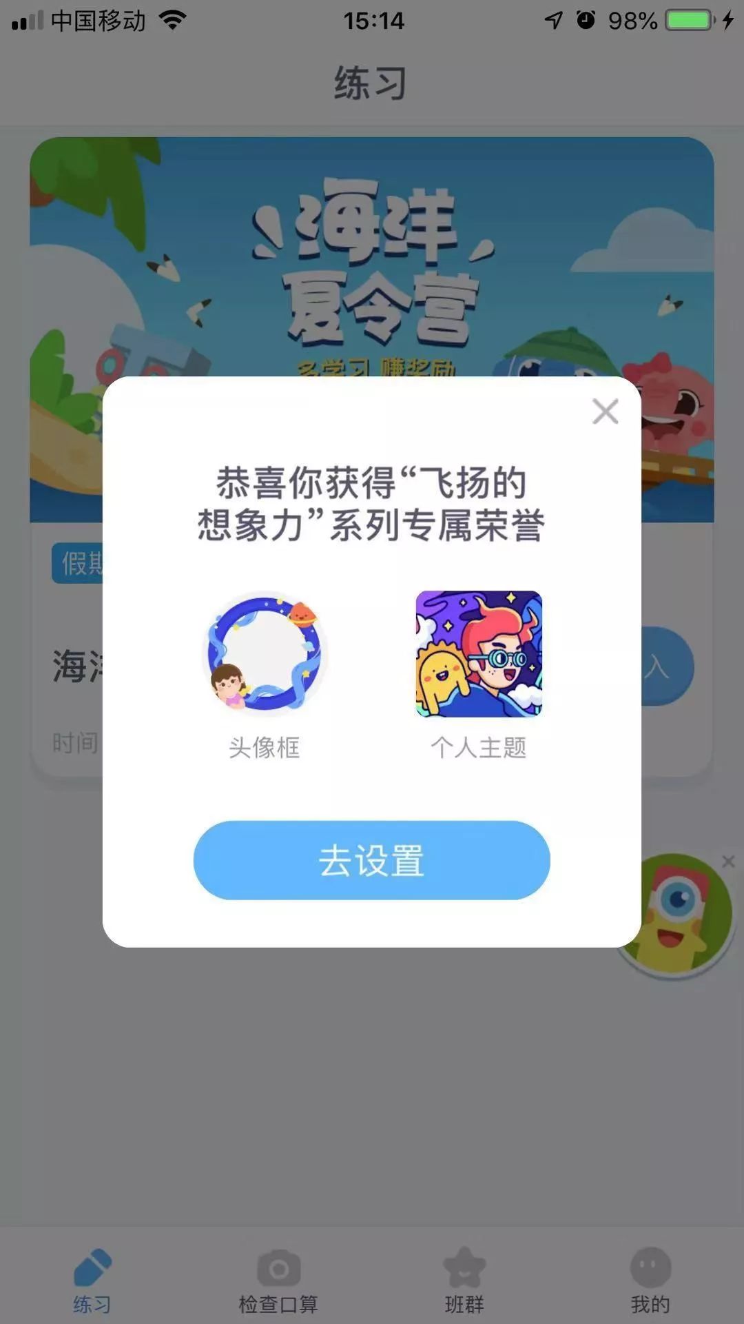抛弃“作业”更名小盒科技的作业盒子就能完成转型？