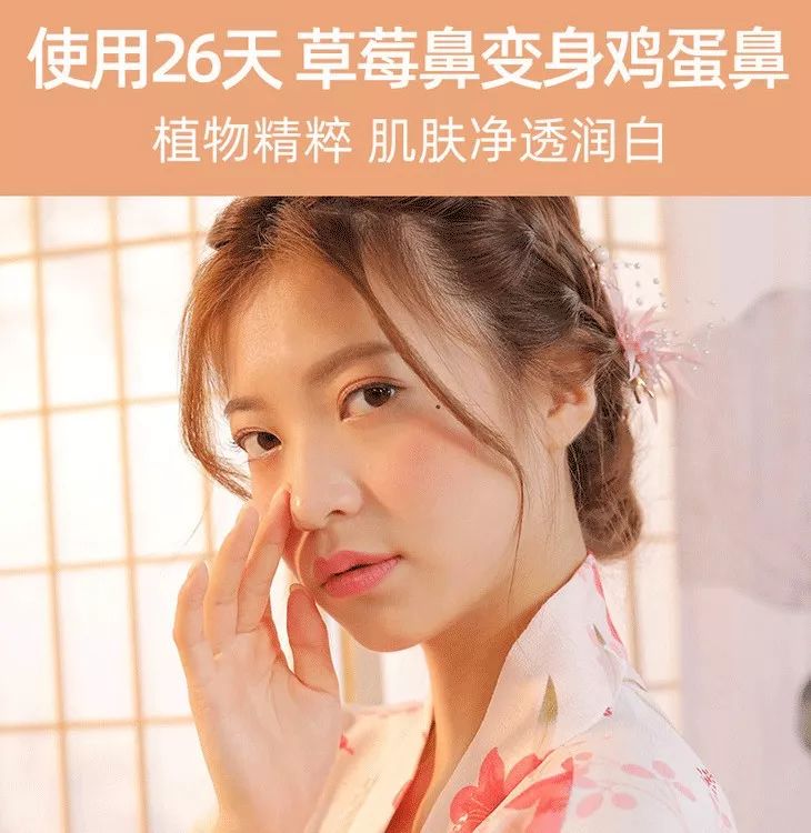 一抹吸出黑头,鸡蛋清除黑头