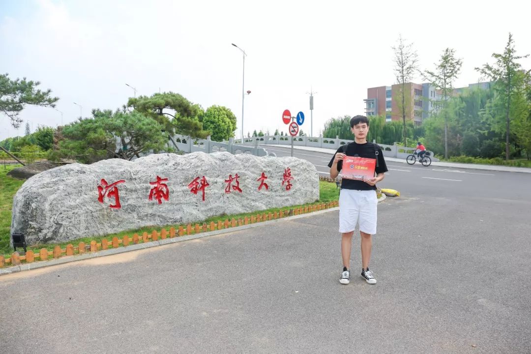 河南高校录取通知书发放,河南高校录取通知书上新