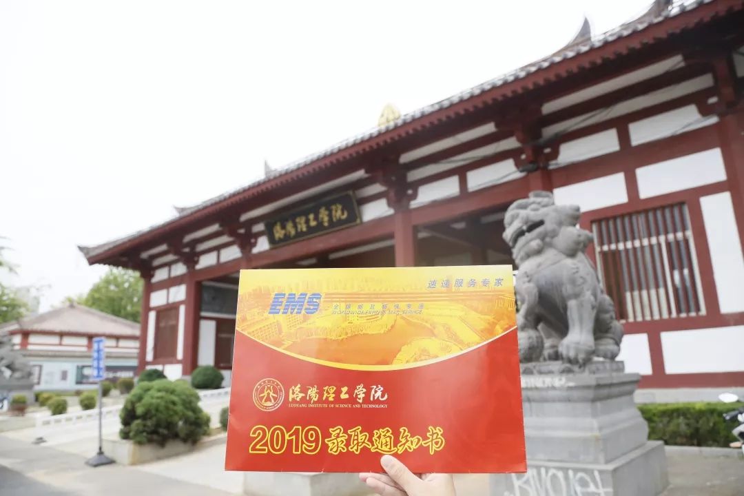 河南高校花式录取通知书,大学录取通知书河南省