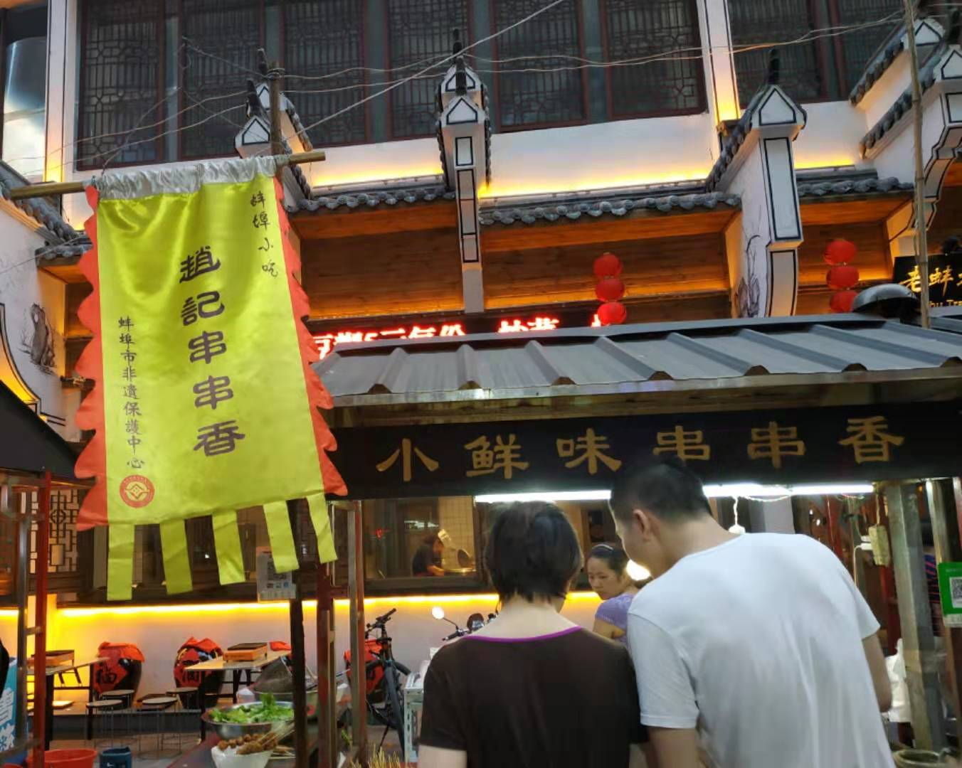 蚌埠市级“非遗”美食其实只有5个乱用“非遗”招牌或违法